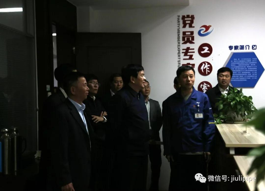 豪利777(中国)英超切尔西官方相助同伴