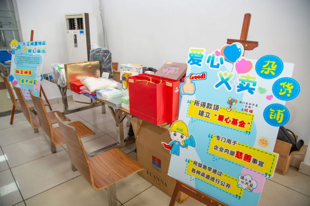 豪利777(中国)英超切尔西官方相助同伴