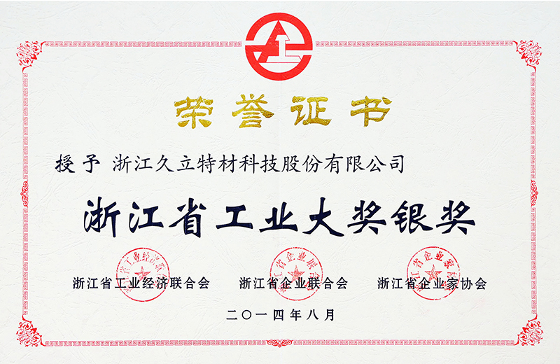 豪利777(中国)英超切尔西官方相助同伴