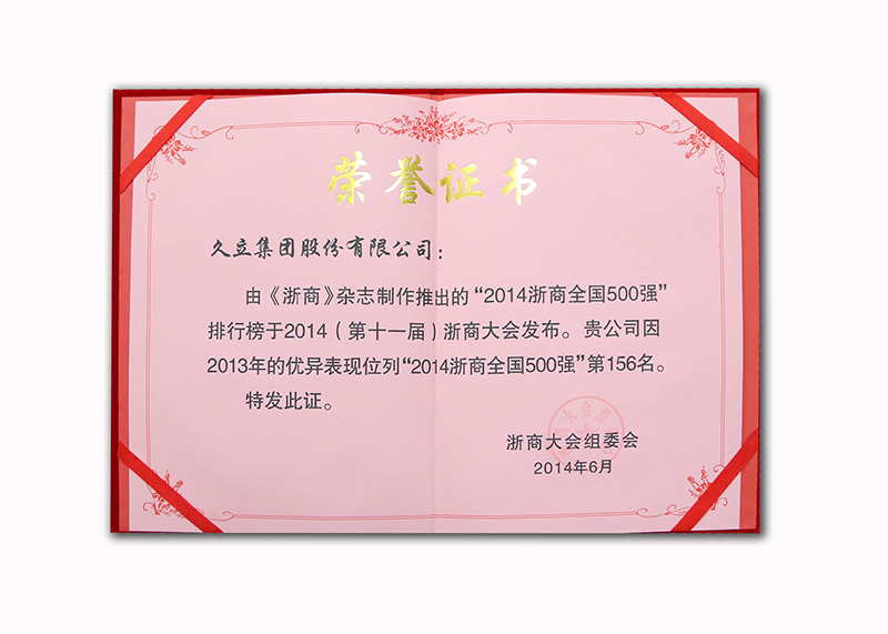 豪利777(中国)英超切尔西官方相助同伴