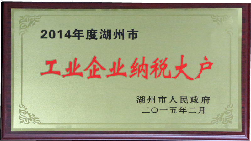 豪利777(中国)英超切尔西官方相助同伴