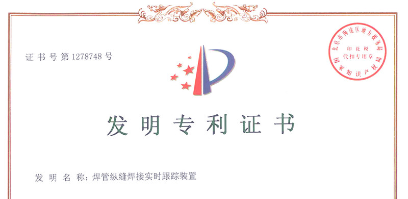 豪利777(中国)英超切尔西官方相助同伴