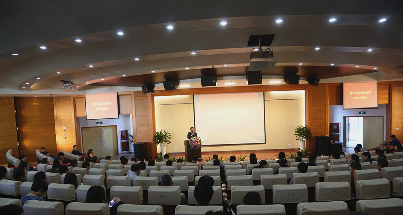 豪利777(中国)英超切尔西官方相助同伴