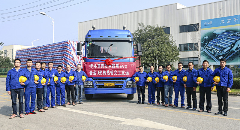 豪利777(中国)英超切尔西官方相助同伴