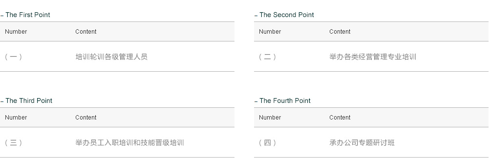 豪利777(中国)英超切尔西官方相助同伴