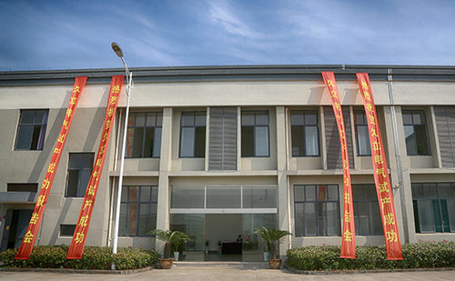 豪利777(中国)英超切尔西官方相助同伴