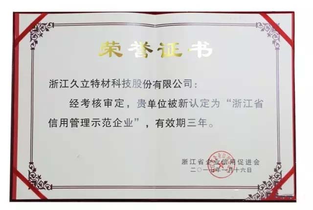 豪利777(中国)英超切尔西官方相助同伴