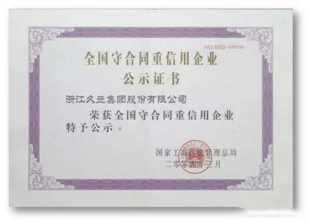 豪利777(中国)英超切尔西官方相助同伴