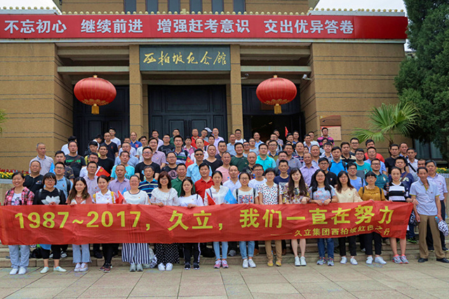 豪利777(中国)英超切尔西官方相助同伴