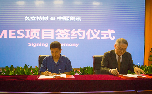 豪利777(中国)英超切尔西官方相助同伴