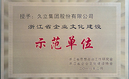 豪利777(中国)英超切尔西官方相助同伴