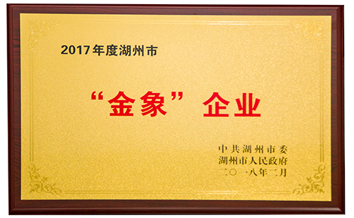 豪利777(中国)英超切尔西官方相助同伴