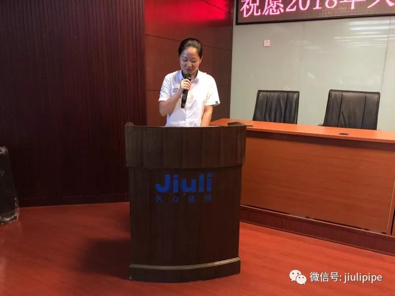 豪利777(中国)英超切尔西官方相助同伴