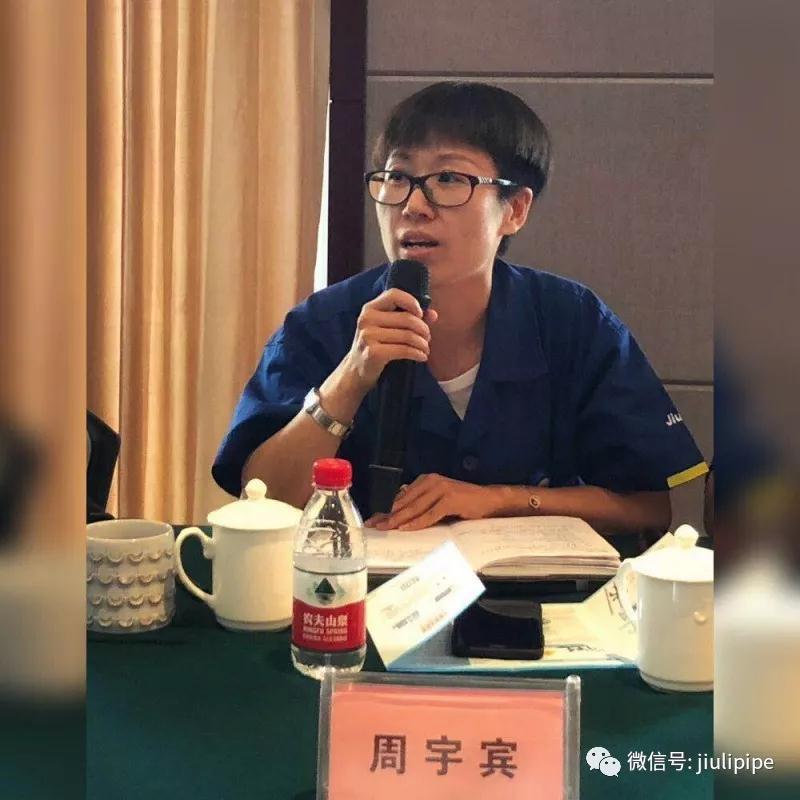 豪利777(中国)英超切尔西官方相助同伴