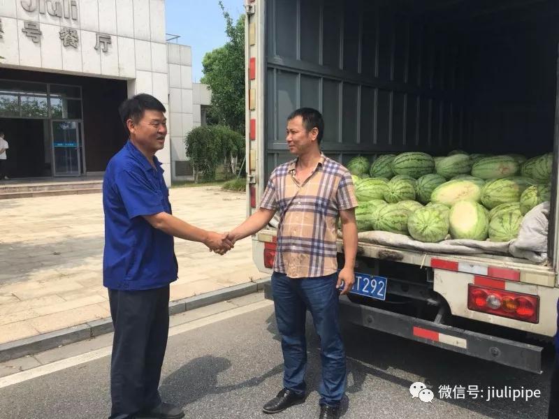 豪利777(中国)英超切尔西官方相助同伴