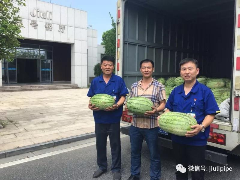 豪利777(中国)英超切尔西官方相助同伴