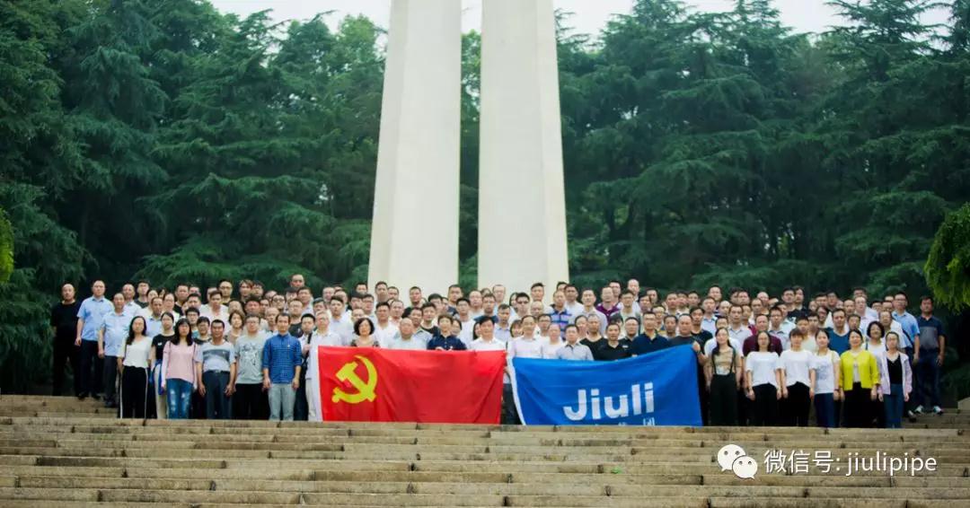 豪利777(中国)英超切尔西官方相助同伴