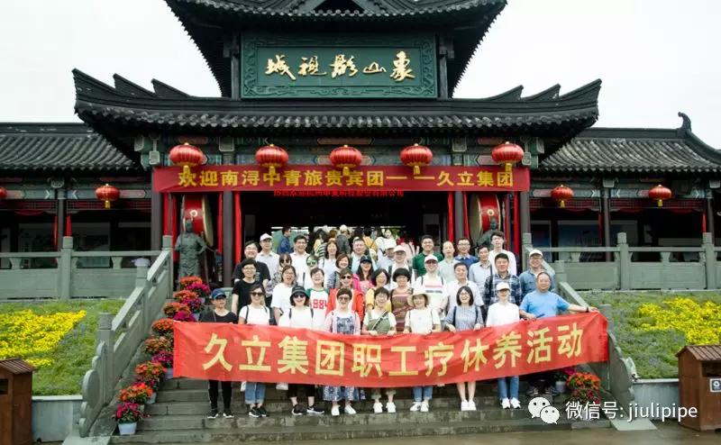 豪利777(中国)英超切尔西官方相助同伴