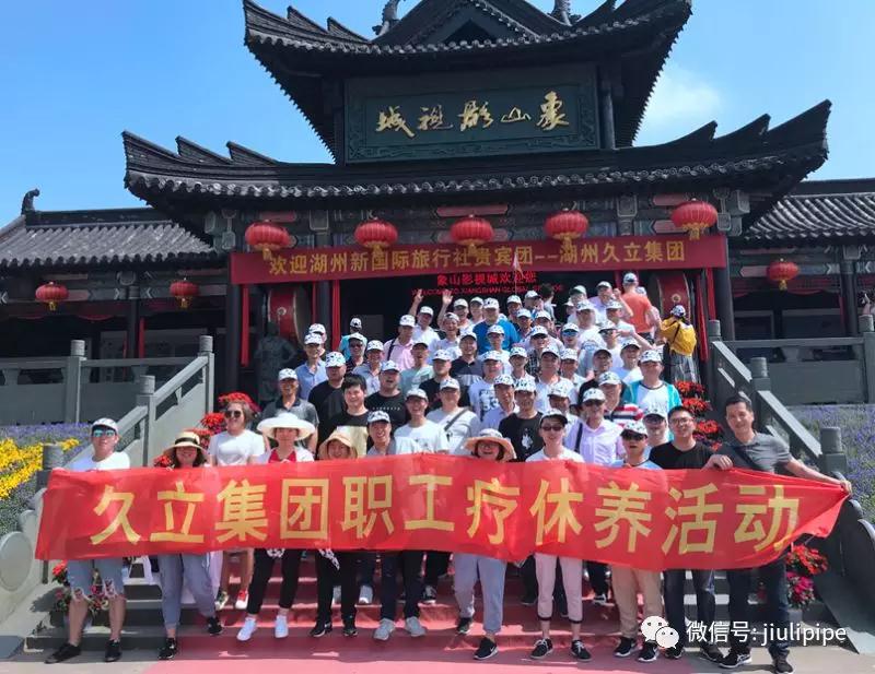 豪利777(中国)英超切尔西官方相助同伴