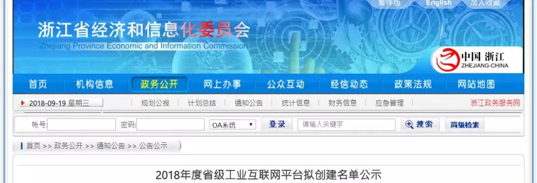 豪利777(中国)英超切尔西官方相助同伴