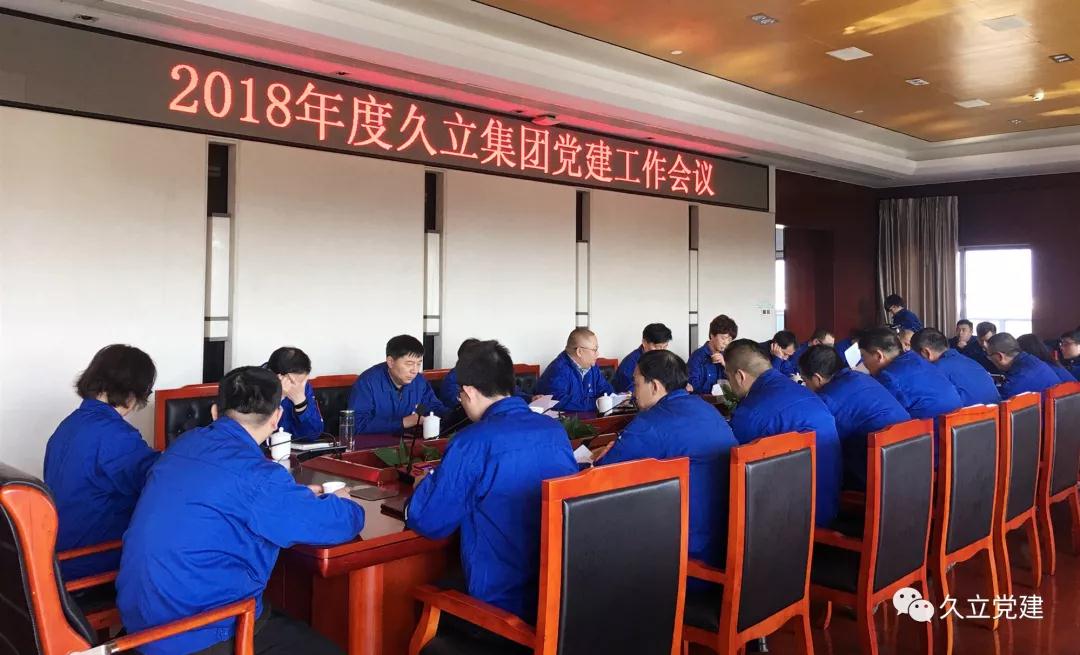 豪利777(中国)英超切尔西官方相助同伴