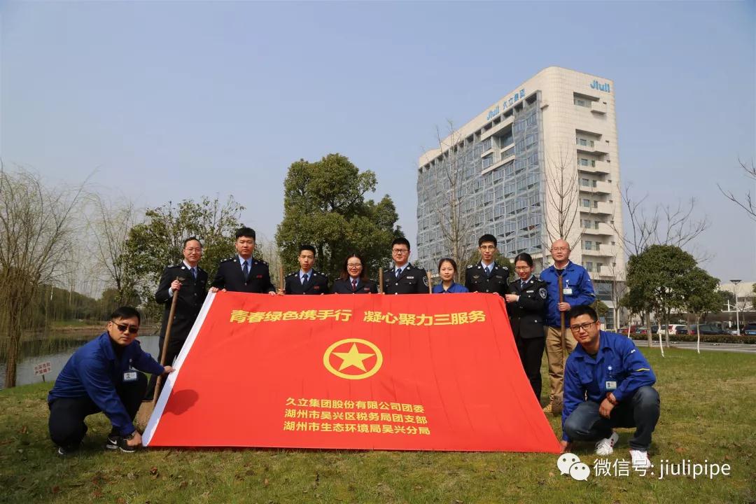 豪利777(中国)英超切尔西官方相助同伴