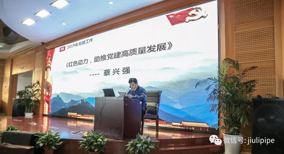 豪利777(中国)英超切尔西官方相助同伴