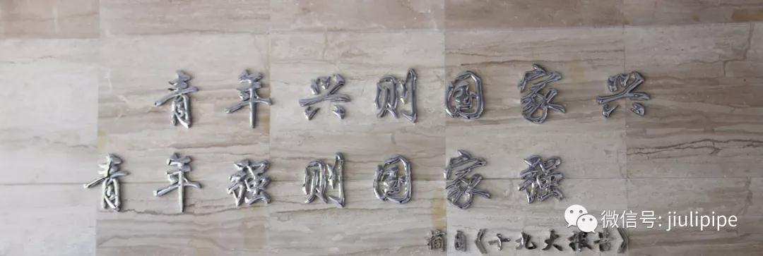 豪利777(中国)英超切尔西官方相助同伴