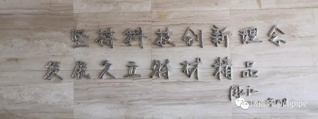 豪利777(中国)英超切尔西官方相助同伴