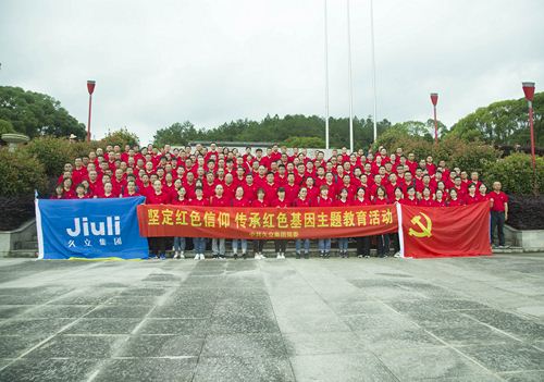 豪利777(中国)英超切尔西官方相助同伴