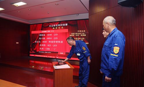 豪利777(中国)英超切尔西官方相助同伴