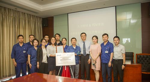 豪利777(中国)英超切尔西官方相助同伴