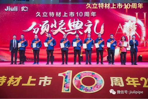 豪利777(中国)英超切尔西官方相助同伴