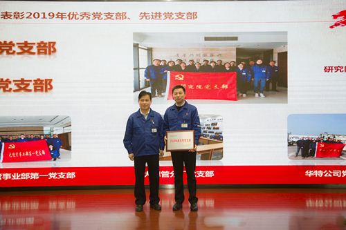 豪利777(中国)英超切尔西官方相助同伴