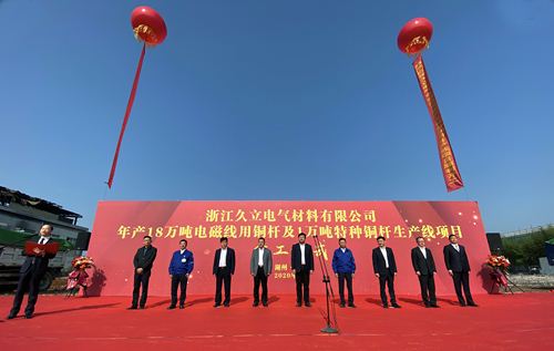 豪利777(中国)英超切尔西官方相助同伴