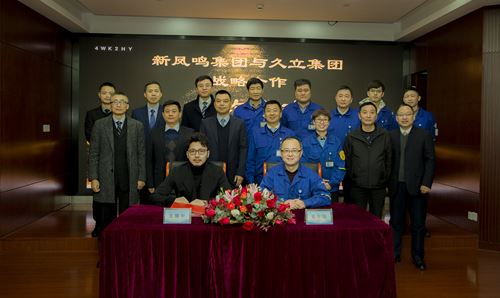 豪利777(中国)英超切尔西官方相助同伴