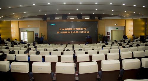 豪利777(中国)英超切尔西官方相助同伴