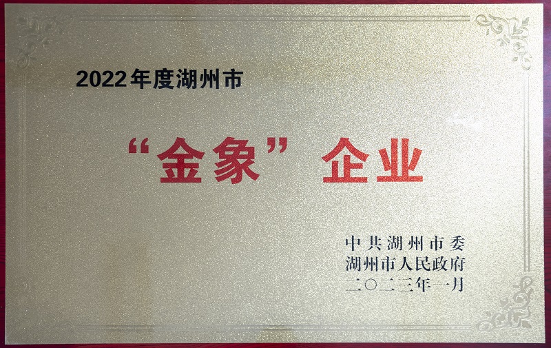 豪利777(中国)英超切尔西官方相助同伴