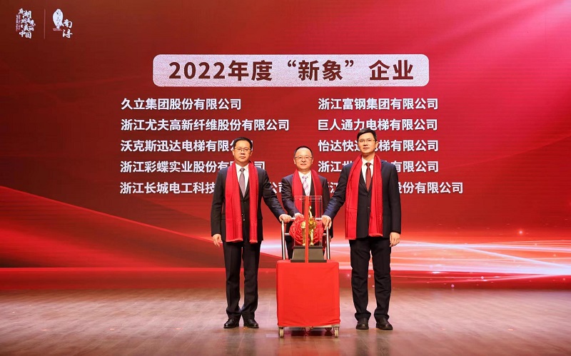 豪利777(中国)英超切尔西官方相助同伴