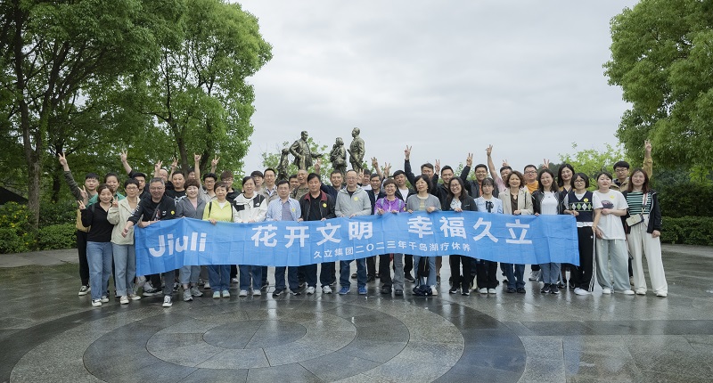 豪利777(中国)英超切尔西官方相助同伴