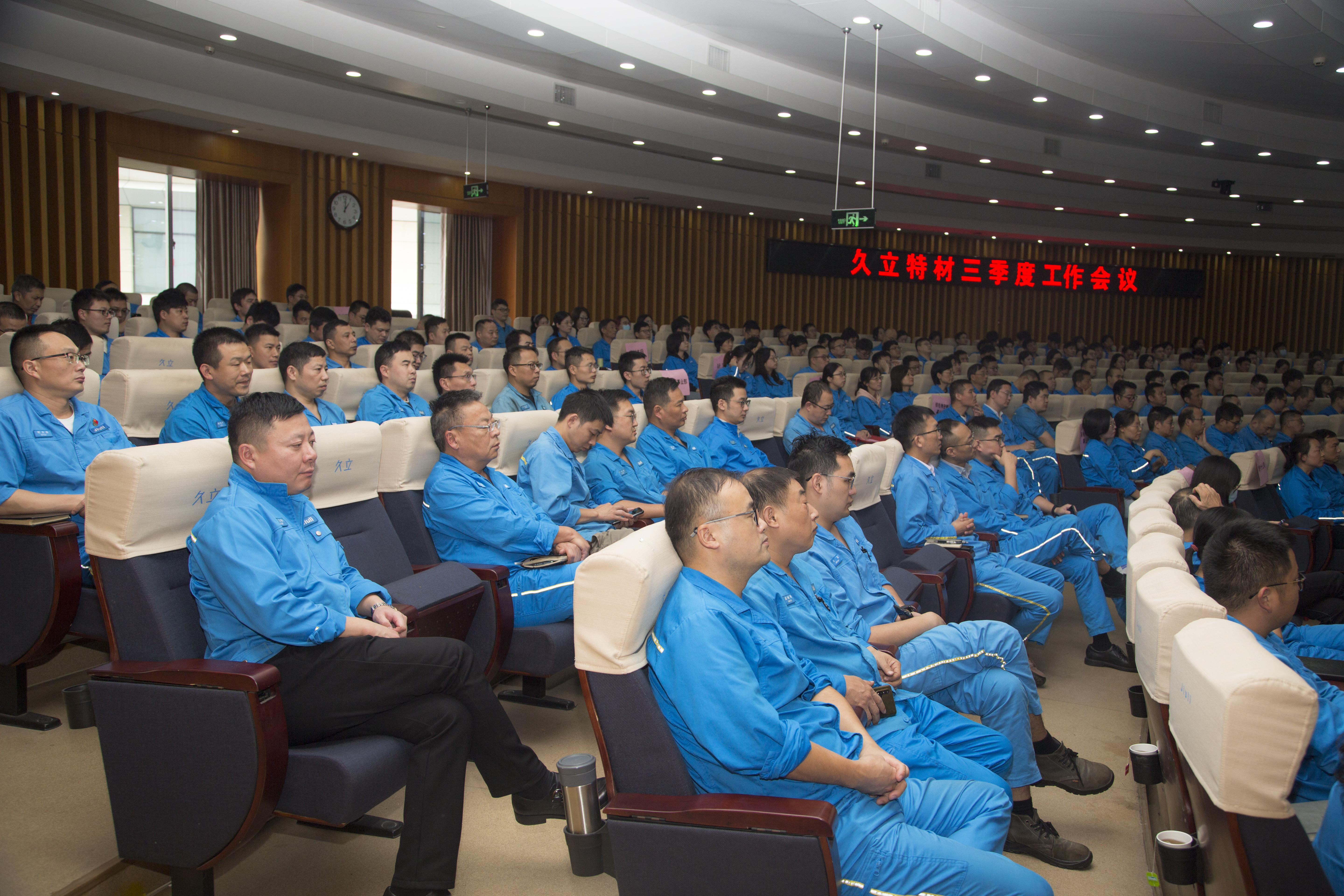 豪利777(中国)英超切尔西官方相助同伴