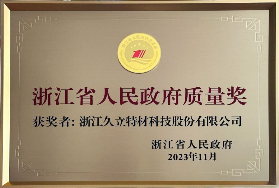 豪利777(中国)英超切尔西官方相助同伴