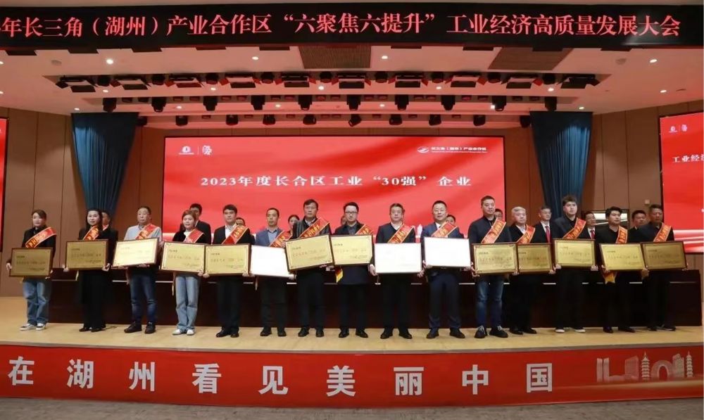 豪利777(中国)英超切尔西官方相助同伴