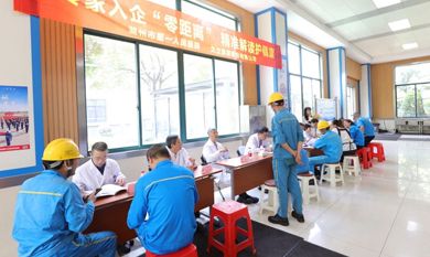 豪利777(中国)英超切尔西官方相助同伴