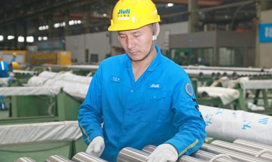 豪利777(中国)英超切尔西官方相助同伴