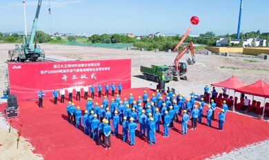 豪利777(中国)英超切尔西官方相助同伴