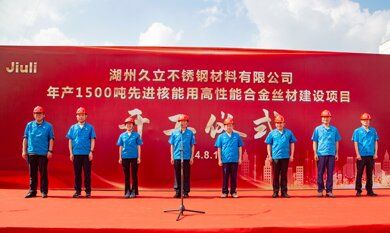 豪利777(中国)英超切尔西官方相助同伴