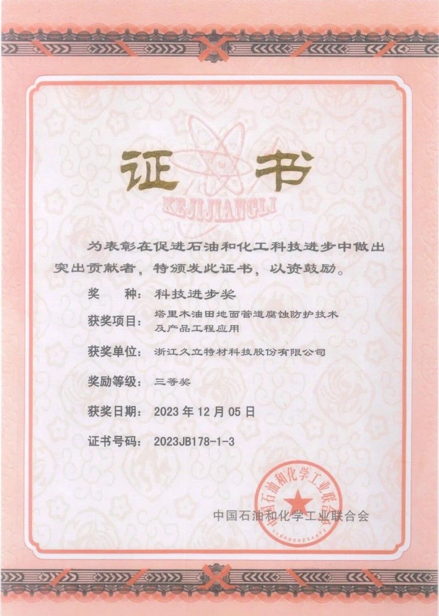 豪利777(中国)英超切尔西官方相助同伴