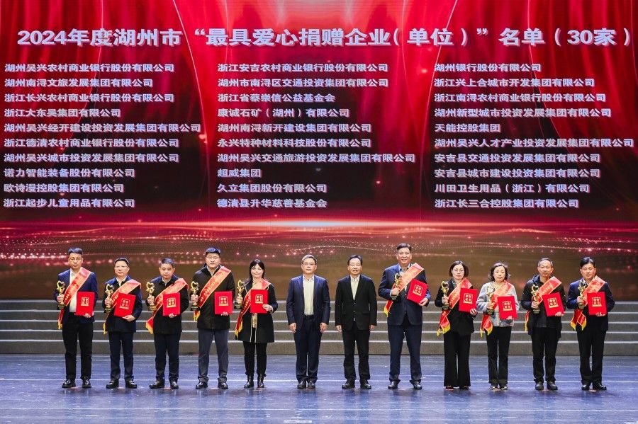 豪利777(中国)英超切尔西官方相助同伴