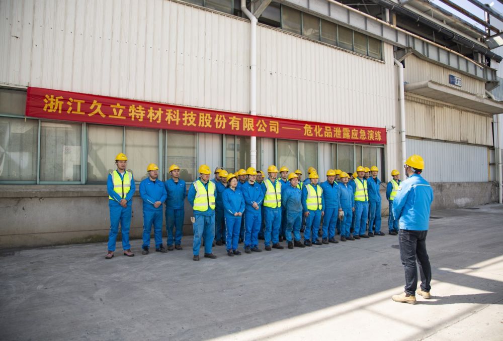 豪利777(中国)英超切尔西官方相助同伴